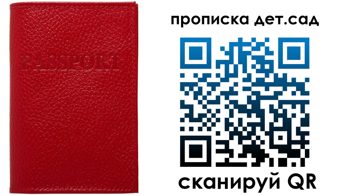 форма 3 в Междуреченске