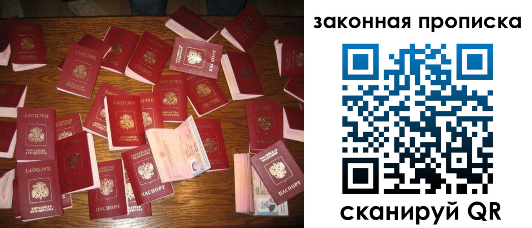 пропишу в квартире в Междуреченске